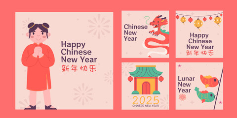 Chinese new year festive  instagram post collection