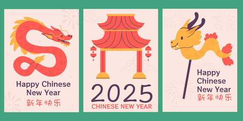 Collection poster chinese new year festival flat style