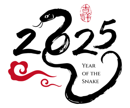 2025 Lunar Year of the Snake title. Chinese calligraphy art, Chinese translation of seal: Auspicious