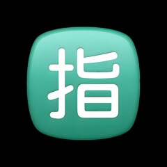 Obraz premium Japanese 