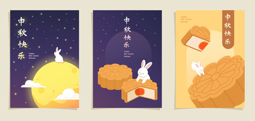 Set of Mid-Autumn Festival poster design with moon, rabbit and mooncake elements and Chinese words means 