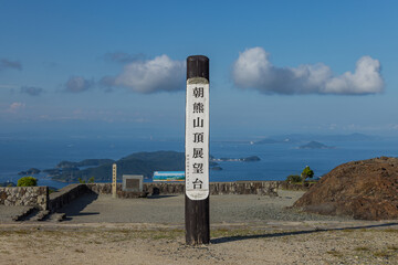 日本　三重県伊勢市　伊勢志摩スカイライン沿いにある朝熊山頂展望台