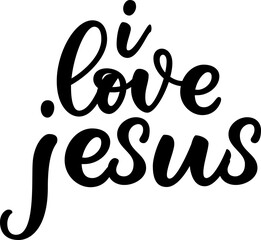 Jesus God Calligraphy Vector Image