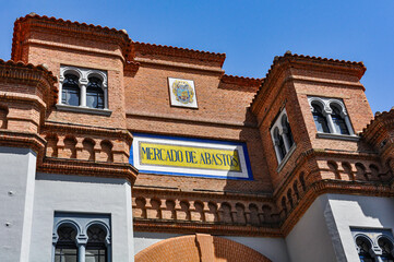 Food market in neo-Mudejar style, one of the most emblematic buildings in Don Benito, Badajoz, Extremadura, Spain