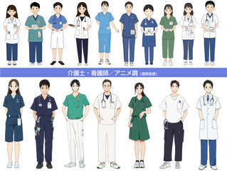 介護士・看護師、医療関係者の切り抜きキャラクター、人物の立ち絵。アニメ風　Generative AI