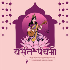 Saraswati Puja and Vasant Panchami with goddess Saraswati social media post template banner Social Media Post
