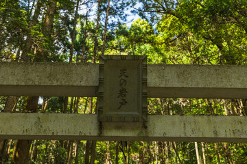 Fototapeta premium 三重県志摩市磯部町にある天の岩戸の三の鳥居