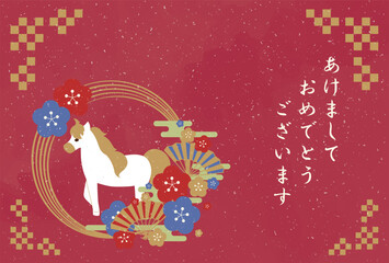 2026年の午年の馬をモチーフにしたイラストの年賀状はがき素材