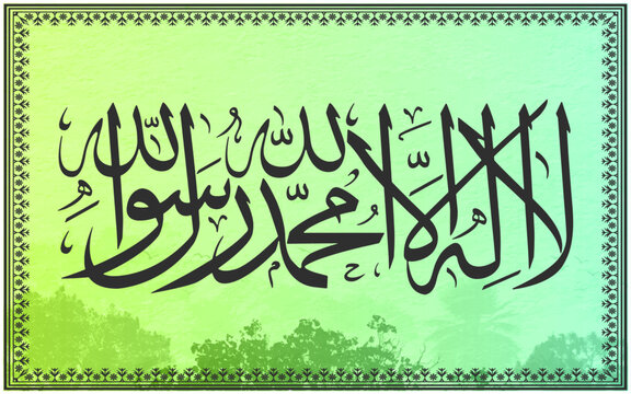 Kalima Tayyaba 'La ilaha illallah...' meaning 'There is none worthy of worship except Allah...' arabic calligraphy islamic muslim nature background