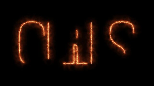 "GIRLS" animated text letters  with fire effect on a black background