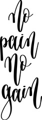 no pain no gain - hand lettering inscription calligraphy text