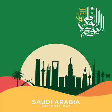 Saudi arabia national day. 94 years anniversary. September 23, 2024. Translation Arabic Text national day of Saudi Arabia