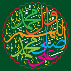 allahuma sali ala muhammad wa aale muhammad in arabic calligraphy khattai, ayat quranic verses hadith, islamic muslim, golden color isolate on green background wallpaper