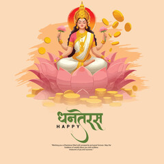 Happy dhanteras social media post template in the Hindi language
