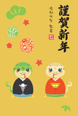 巳年の蛇のイラスト年賀状テンプレート