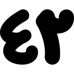 Arabic Fourty Two Icon
