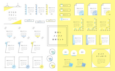シンプル見出しセット