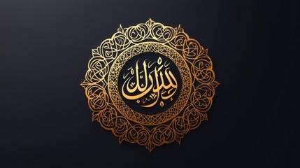 Islamic Calligraphy Art