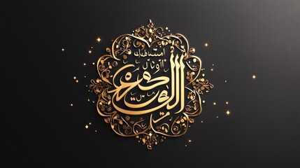 Islamic Calligraphy Design