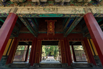 Ancient Architecture Landscape of Confucius Temple China in Qufu City, Shandong Province, China