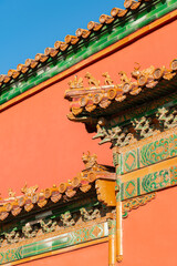 China Beijing Palace Museum Ancient Architecture Landscape