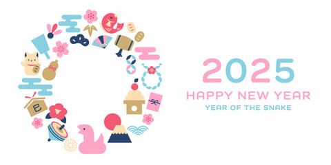 ヘビ 縁起物 アイコン イラスト 2025年 年賀状 ( ベクター イラスト テンプレート 横 カラフル ポップ コピースペース )