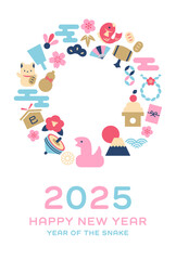 ヘビ 縁起物 アイコン イラスト 2025年 年賀状 ( ベクター イラスト テンプレート 縦 カラフル ポップ コピースペース )	
