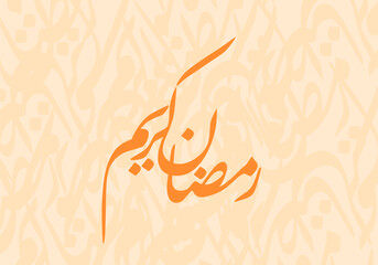 Arabic calligraphy background. Happy Ramadan Kareem Background. Eid Mubarak.