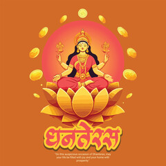 Happy dhanteras social media post template in the Hindi language