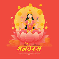 Happy dhanteras social media post template in the Hindi language