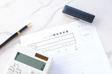 リフォーム工事を行うため、業者と請負契約書を交わす
