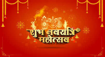 Navratri Durga Puja celebration greeting and festive background. Shubh Navratri festival Indian Hindi 3d Typography flower decoration on vibrant red background.