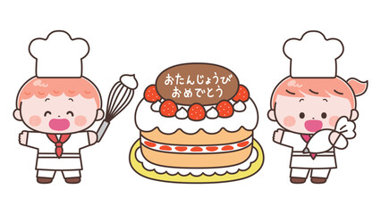 バースデーケーキを作る　子供