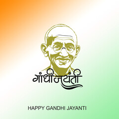 Gandhi Jayanti is an event celebrated in India to mark the birth anniversary of Mahatma Gandhi, vector design 