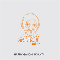Gandhi Jayanti is an event celebrated in India to mark the birth anniversary of Mahatma Gandhi, vector design 
