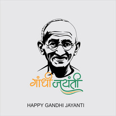 Gandhi Jayanti is an event celebrated in India to mark the birth anniversary of Mahatma Gandhi, vector design 