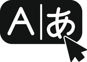 Cursor selecting japanese character from a digital screen, representing ai powered language translation