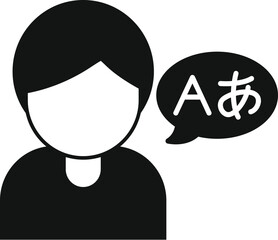 This simple, black and white vector icon represents the concept of learning japanese