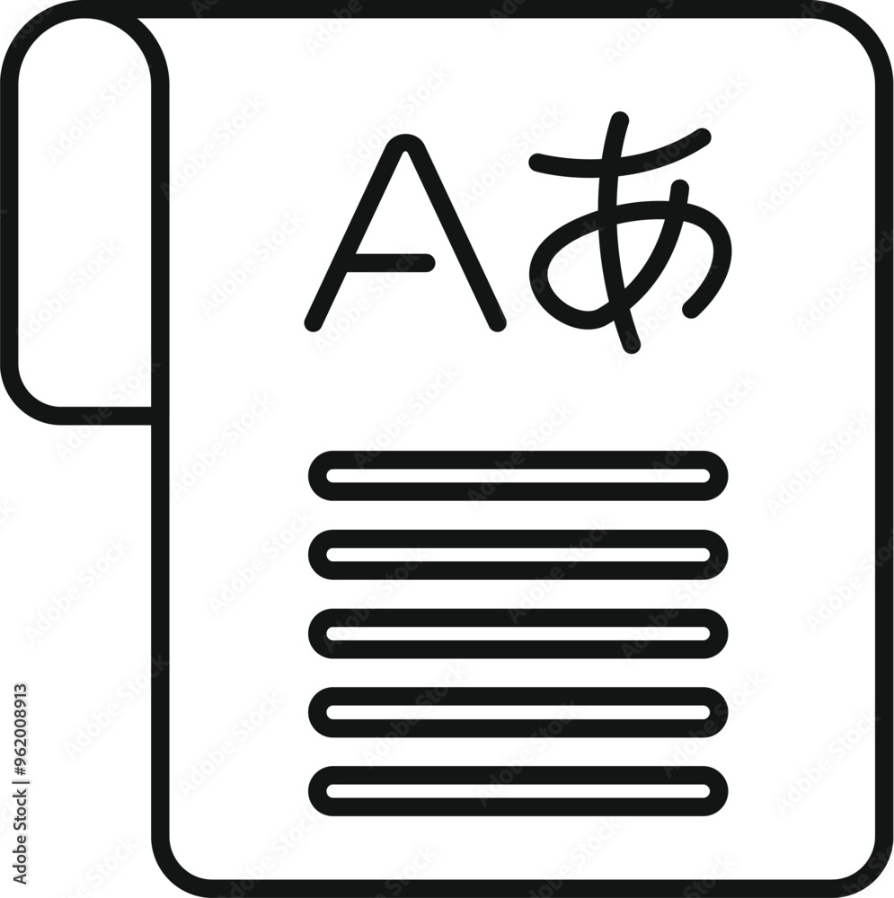 Poster simple icon representing a language translator app converting between two different alphabets
