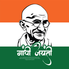 Happy Gandhi Jayanti on 2nd October a national festival of India celebration social media post
