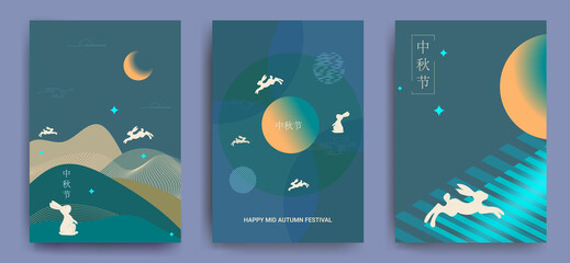 Set of backgrounds, greeting cards, posters, holiday covers with moon, moon cake and cute bunnies. Chinese translation - Mid-Autumn Festival © Riva