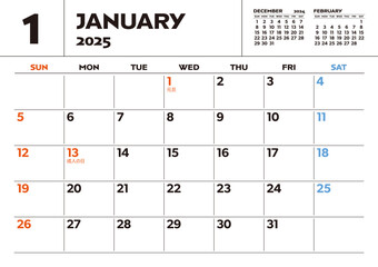 2025年シンプル卓上カレンダー：1月、日本の祝日・行事入り