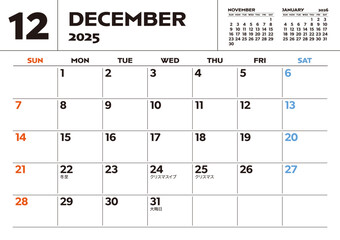 2025年シンプル卓上カレンダー：12月、日本の祝日・行事入り