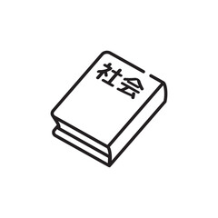 教科書単品