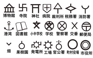日本の地図記号のイラスト