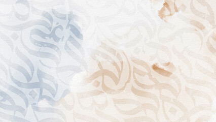 Arabic calligraphy wallpaper on a wall with a blue background and old paper interlacing. Translate...