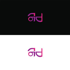 ad Logo Vector Graphic Branding Letter Element with background black and white