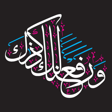 warafana laka zikrak in arabic calligraphy khattati, quranic ayat verses hadith, islamic muslim vector art design, colorfully on the blue background wallpaper