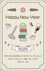 2025年賀状テンプレート10