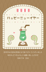 2025年賀状テンプレート11